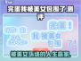🔥《完蛋我被美女包围了》测评：这款游戏太上头！🔥