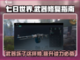 七日世界手游武器坏了？💥快速修复攻略来啦！
