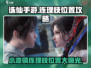 诛仙手游💥连理枝在小池镇哪里？速来看！