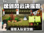 《逸剑风云决》瑶姬入队攻略🔥剑与江湖的绝世仙缘！🗡✨