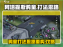 重构阿塔提斯鸦童打法🔥游戏攻略全解析！