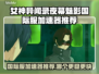 🎮女神异闻录夜幕魅影国际服加速器推荐！秒杀延迟🔥