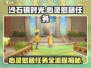 沙石镇时光💥心灵慰藉任务超全攻略来啦！