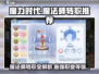《巴风特之怒》魔法师转职必看🔥最强职业解析来啦！
