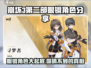 崩坏3第二部眼镜角色大起底！👀谁是你的心动之选？
