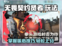 无畏契约🔥贤者玩法大揭秘💥游戏技巧全掌握！