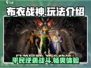 布衣战神🔥：玩法超赞，根本停不下来！