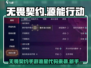💥无畏契约手游准星代码大公开！🎮