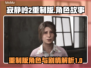 寂静岭2重制版🔥人物与故事全解析！🎮