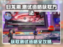 归龙潮测试资格获取方法大曝光！🔥游戏党必看！