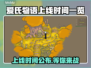 爱氏物语上线时间🔥游戏发售日期大曝光🎉