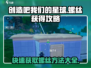 创造吧我们的星球💥螺丝获取攻略，快速收集秘籍在这里！