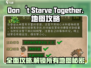 《挨饿荒野》全地图攻略💎助你轻松生存！