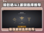 暗影格斗3💥派别选择推荐，最强派别等你来战！🎮