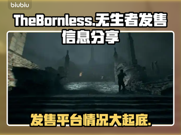《TheBornless无生者》发售平台大曝光！🔥超值价格等你来抢！截图1