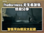 《TheBornless无生者》发售平台大曝光！🔥超值价格等你来抢！