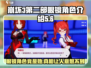 崩坏3第二部：眼镜角色大曝光，剧情逆转👀