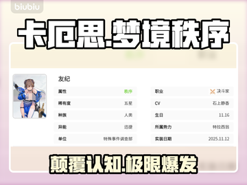 《卡厄思》群攻真神降临💥截图1