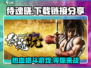 侍魂晓下载链接🔥超劲爆游戏等你来战！🎮