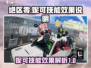 绝区零妮可技能🔥超强效果一击制胜！🎮