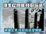 浮生忆玲珑🔥任职玩法全揭秘，快速上手制霸游戏！