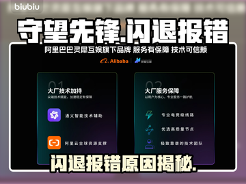 🎮守望先锋闪退报错？速看解决方法！截图1