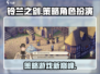 铃兰之剑🔥超燃游戏体验，多平台畅玩不容错过！🎮