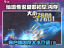 仙境传说爱如初见💥游戏内存大小揭秘📱