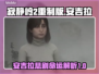 寂静岭2重制版🔥安吉拉剧情大曝光！😱