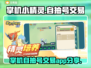 掌机小精灵🔥自抽号交易平台推荐🎮