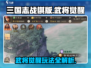 三国志战棋版🔥武将觉醒方法大揭秘！💎