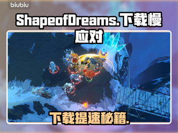 游戏代入感强？原来是它在作怪！🎮截图1