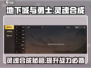 地下城与勇士手游🔥灵魂合成位置大揭秘！