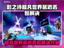 🎮影之诗超凡世界延迟丢包？速看解决妙招！