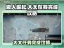 浪人崛起🔥大义在我！超全通关攻略💡