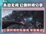 永劫无间手游公测时间🔥抢先爆料🎉