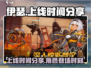 伊瑟手游上线时间🔥抢先体验🎉