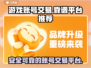 手游账号交易平台推荐🔥王者荣耀💬