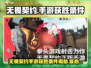 🔥无畏契约手游胜利秘诀大揭秘！🎮