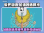爱氏物语加速器推荐🔥游戏流畅不卡顿！🎮