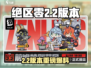 🎮绝区零2.2版本大爆料！新内容全揭晓