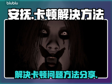 王者荣耀卡顿?=加速器来救🔥截图1