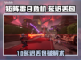 🎮矩阵零日危机延迟丢包？速看解决方法！