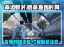 命运碎片宿命发售时间🔥游戏迷必看！🎮