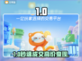 🔥卖号首选平台曝光！💰速看避坑指南💸