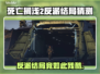 死亡搁浅2反派结局大曝光！游戏剧情峰回路转💥🔥