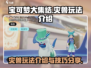 宝可梦大集结🔥灾兽玩法全面解析！⚡