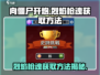 向僵尸开炮🔥烈焰枪魂获取秘籍/Game必备✨