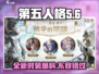 第五人格：第三十一赛季精华2内容大曝光！💥精华不容错过🔥