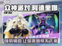 众神派对：阿德里娜🔥超强攻略，玩转游戏就靠它！🎮